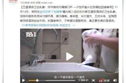 (2分钟科普下)七台河电话查询_哔哩哔哩-2